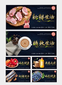 超市墙上装饰画