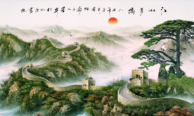 江山多娇