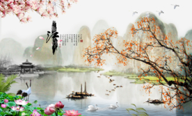 流水生财