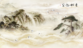 青松迎客