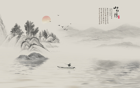 水墨山水