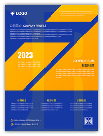 金融理财海报图片