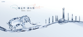 高端 湖景 地产广告