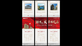 三宫格模版 微信刷屏图片