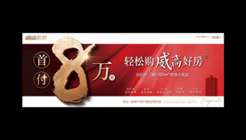 地产素材模版红金促销图片