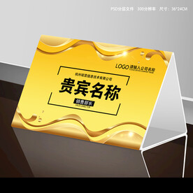 台卡