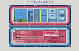户外运动场