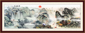 山水