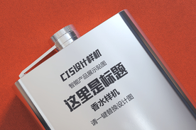 高档香水样机