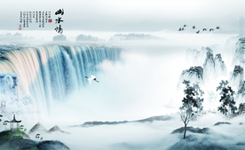 水墨山水