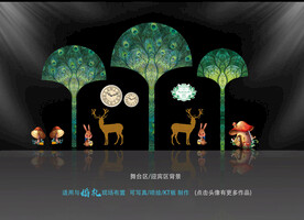 户外婚礼 森系屏风