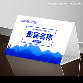 桌牌