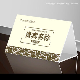 席卡