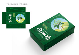 白芷粉包装