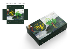 白芷粉包装
