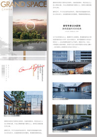 地产长图 滨江大盘