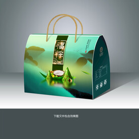 粽子包装 粽子礼盒