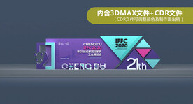 主题造型