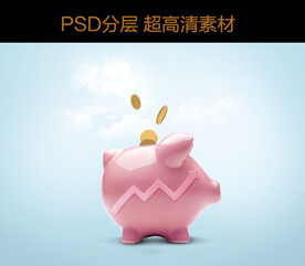 储钱罐