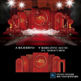 红金色婚礼背景