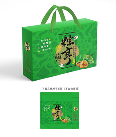 粽子包装