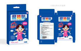 退热贴包装