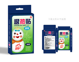 退热贴包装