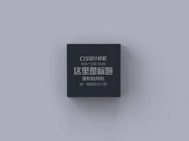 提醒贴样机