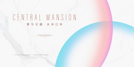 白色背景 炫彩背景