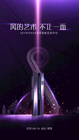 卡萨帝新品发布海报