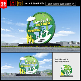 和谐社区雕塑