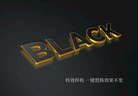金属立体字
