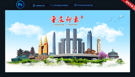 重庆地标建筑图片