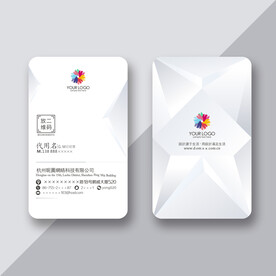 时尚经典名片