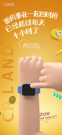 地产价值点微信
