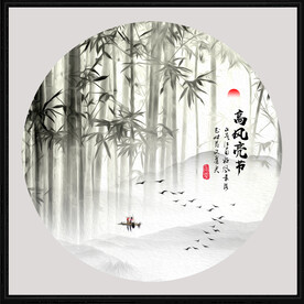 竹子