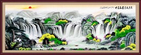 高山流水