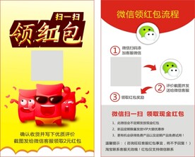 好评返现卡