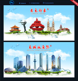 青岛图片