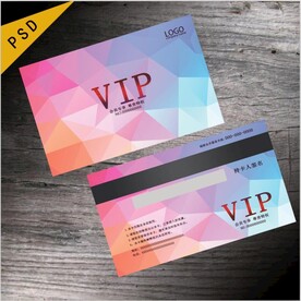 高档会员卡