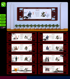 道德讲堂文化宣传