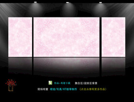 粉色婚礼 欧式婚礼