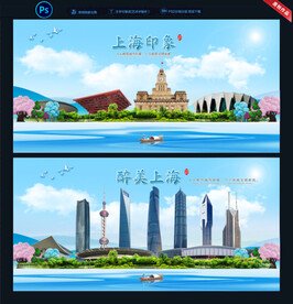 上海图片