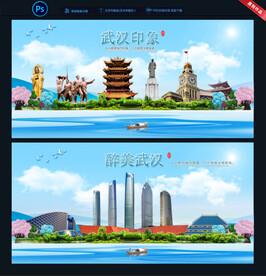 武汉图片