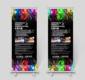 酒吧X展架