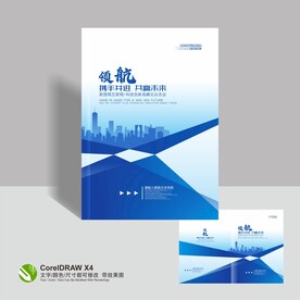 科技封面