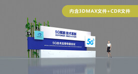 主形象造型