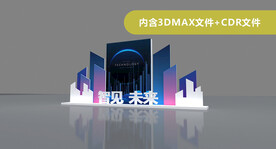 主题小景