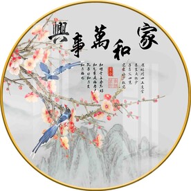 新中式家和花鸟桃花圆形装饰