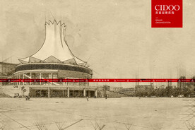 南宁国际会展中心